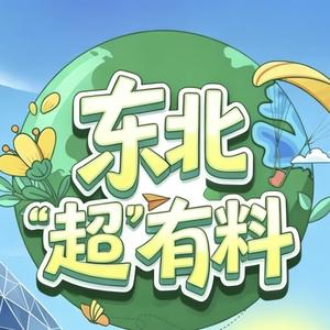 不笑都不行