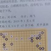 用户4793788699977头像
