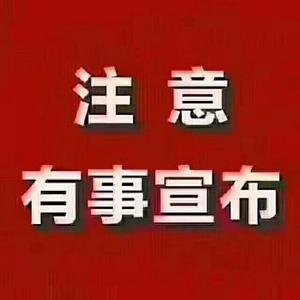 潼关阿龙头像