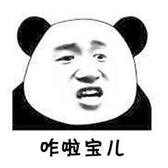 赐哥834头像