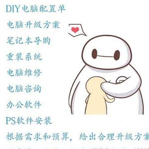 黑小豆逆水寒代肝头像