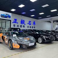 石家庄正毅汽车头像