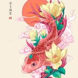 年年有鱼跃龙门头像