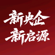 长安启源丰都万友店头像