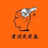 贵州尧舜禹头像