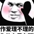 bDidbdbdjw头像