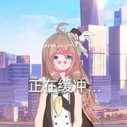 琳子爱宠的个人资料头像