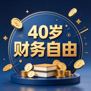 崇尚价值投资的程序猿的个人资料头像