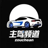 亲切风筝g98头像