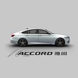 雅阁ACCORD01头像