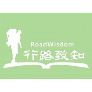 行路致知DoWisdom头像