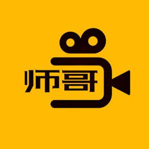 师哥撩影头像