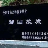 鄢国小哥头像