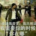 皖D好几个6头像