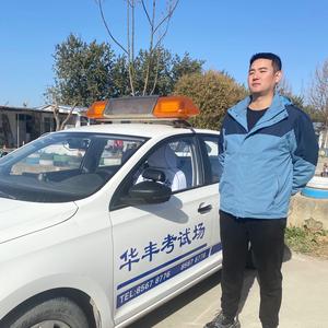 华丰驾校龚教练头像