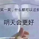 用户9281965157778头像