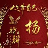 仙域莞迹头像