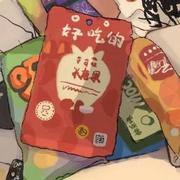 Zii的个人资料头像