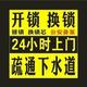 装饰装修全屋定制厂头像
