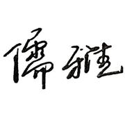 用户3084145213958的个人资料头像