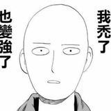 未填词330头像