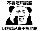 隔壁王大屎头像