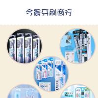 我在国际庄卖牙刷头像