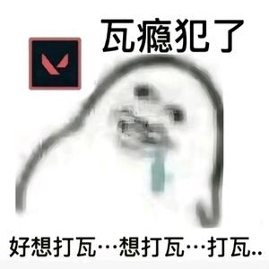 瓦罗兰戴夫头像