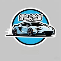智驾实验室头像