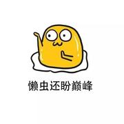 Recovery的个人资料头像