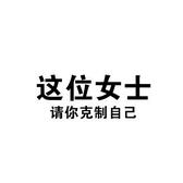 A那咋啦头像