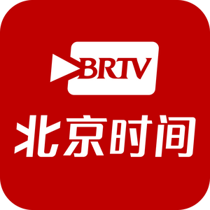 北京时间