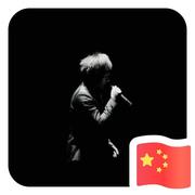 找不到句点的诗篇的个人资料头像