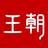 机智的溪流Ggo头像