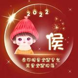 心奕968头像