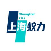 蚁利科技的个人资料头像