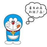 东风682头像