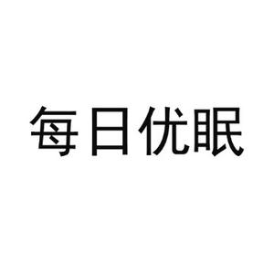 优眠头像