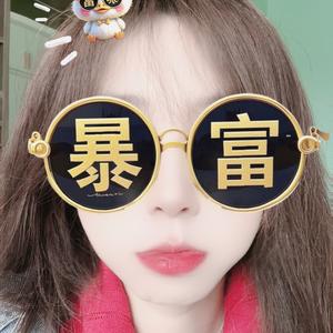 钟欣薏（王者荣耀）