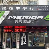 鹤壁市淇滨区雷霆车行头像