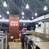 康佳电视奥克斯空调直营店头像