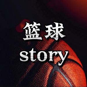 A篮球story头像