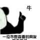 上山打老鼠 · 宝马3系车主·车龄3年头像