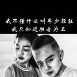 流沙他爸爸头像