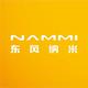 斜杠打工人2018头像