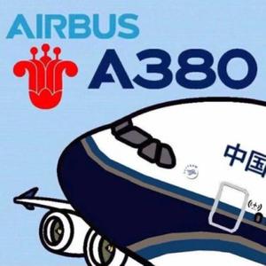 中国南方航空的A380头像