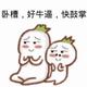 rileson · 长安CS55 PLUS车主·车龄半年头像