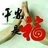 用户6392354572702头像