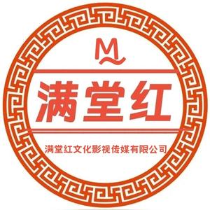 满堂红头像