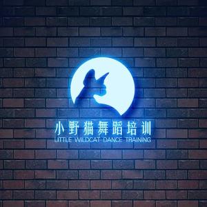 惠州小野猫舞蹈头像